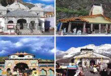 अमरनाथ होंगे बदरीनाथ धाम के नए रावल