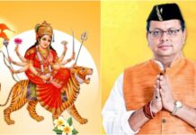 मुख्यमंत्री ने प्रदेशवासियों को दी नवसंवत्सर तथा चैत्र नवरात्रि की शुभकामनाएं