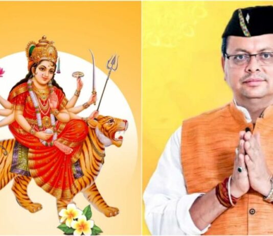 मुख्यमंत्री ने प्रदेशवासियों को दी नवसंवत्सर तथा चैत्र नवरात्रि की शुभकामनाएं