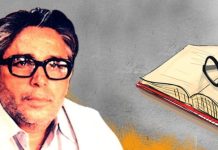 शैलेश मटियानी राज्य शैक्षिक पुरस्कार के लिए 17 शिक्षकों का चयन,शासन ने जारी किया आदेश