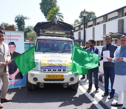 जोशीमठ प्रभावितों के लिए एचडीएफसी बैंक द्वारा पहुंचाई गई राहत सामग्री, मुख्यमंत्री ने किया फ्लैग ऑफ