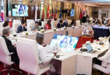 जी-20 की बैठक शुरू, चार एजेंडों पर होगा मंथन