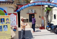 जगह-जगह लगे भगोड़े अमृतपाल के पोस्टर