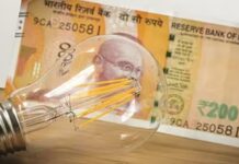 उत्तराखंड में 9.64 फीसदी महंगी हुई बिजली