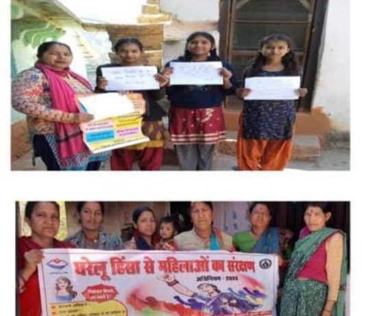 बाल विकास विभाग द्वारा जनपद के सभी ब्लॉकों में मानव तस्करी एवं बाल विवाह जागरूकता कार्यक्रमों का हुआ आयोजन