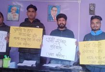 युवा कांग्रेस के पदाधिकारियों ने 5 मार्च को हुई कनिष्ठ सहायक भर्ती परीक्षा पर पौड़ी में उठाए सवाल