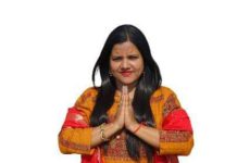 कल्याणी सम्मान 2023 से दिल्ली में 12 मार्च को सम्मानित होंगी पौड़ी की सुप्रसिद्ध कवित्री डॉ ऋतु सिंह संस्कृति व साहित्य के क्षेत्र में उत्कृष्ट कार्य करने को लेकर मिला आमंत्रण