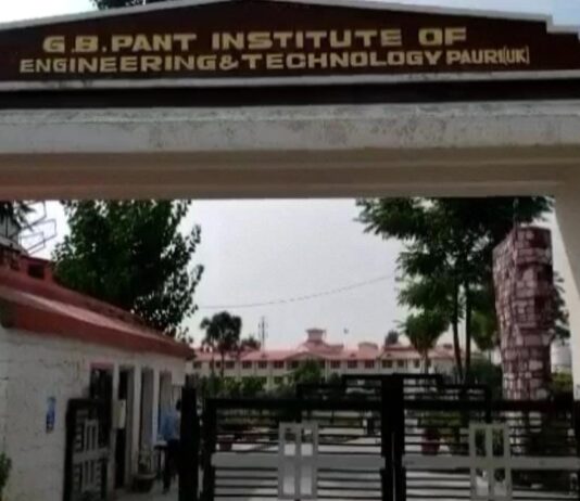 जीबी पंत इंजीनियरिंग कॉलेज घुड़दौड़ी के पूर्व रजिस्ट्रार संदीप कुमार मूल पद टीपीओ से भी हुए बर्खास्त