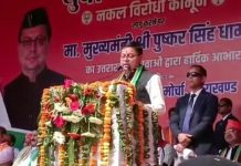 सीएम धामी ने आभार रैली में की शिरकत