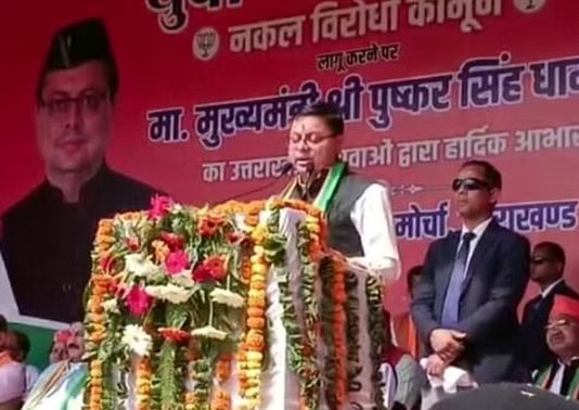 सीएम धामी ने आभार रैली में की शिरकत