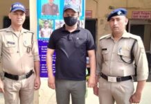 पेपर लीक मामले को लेकर पूर्व भाजपा नेता पर एसआइटी ने कसा शिकंजा