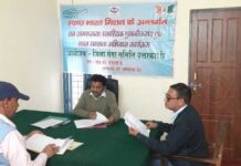 जिलाधिकरी ने प्लास्टिक कूड़े के निस्तारण को लेकर दिए जरूरी निर्देश