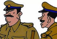 ऑनलाइन दारोगा भर्ती प्रकरण में एक और गिरफ्तार