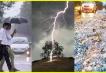 भारी बारिश व ओलावृष्टि की संभावना को देखते हुए येलो अलर्ट जारी