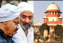 अतीक-अशरफ हत्याकांड: सीबीआई जांच को लेकर सुप्रीम कोर्ट में याचिका दायर