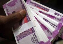 झांसे में लेकर व्यक्ति से ठगे एक लाख रुपए