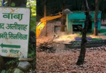 जंगलों में अतिक्रमण के चलते टूटी 100 मजारें