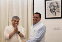 सीएम धामी ने केंद्रीय रेल मंत्री से की मुलाकात