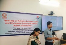 चिकित्सक व पैरामेडिकल स्टाफ को दिया जायेगा एडवांस प्रशिक्षण