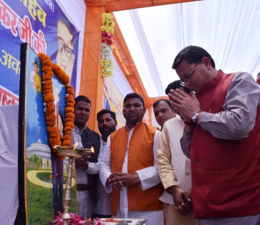 सीएम धामी ने आंबेडकर जयंती पर चम्पावत के विकास को लेकर की कई घोषणाएं
