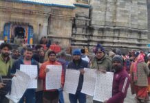 केदारनाथ धाम में साफ-सफाई व स्वच्छता को लेकर जिलाधिकारी ने दिए निर्देश