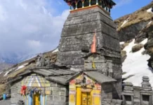 26 अप्रैल को तुंगनाथ व 22 मई को खुलेंगे मद्महेश्वर के कपाट