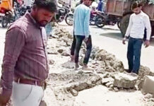 सरकारी संपत्ति नुकसान का वीडियो सोशल मीडिया पर वायरल