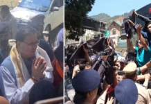 सीएम के प्रस्तावित कार्यक्रम से पहले कांग्रेस ने किया बवाल