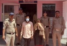 प्रेमी के साथ मिलकर की पति की हत्या, दोनो आरोपी गिरफ्तार
