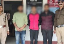 दुष्कर्म के प्रयास में होमस्टे संचालक दो साथियों समेत गिरफ्तार