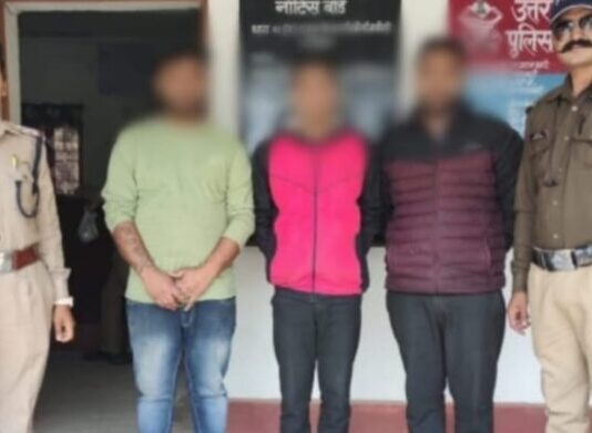 दुष्कर्म के प्रयास में होमस्टे संचालक दो साथियों समेत गिरफ्तार