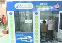 यात्रा मार्गों पर खुलेंगे 50 हेल्थ एटीएम