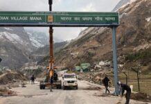 भारत का पहला गाँव बना माणा, सीमा सड़क संगठन ने लगाया बोर्ड