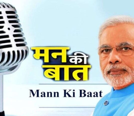 रविवार को पीएम की मन की बात का 100 वां संस्करण, मुख्यमंत्री धामी के निर्देश, राज्य में होगी भव्य व्यवस्था