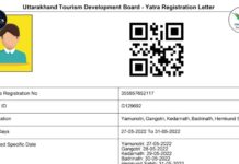 केदारनाथ यात्रा के लिए पुनः शुरू हुए रजिस्ट्रेशन