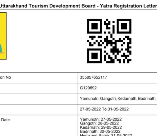 केदारनाथ यात्रा के लिए पुनः शुरू हुए रजिस्ट्रेशन