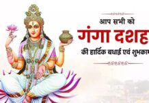 सीएम धामी ने गंगा दशहरा पर प्रदेशवासियों को दी शुभकामनाएं