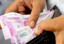 प्रदेश सरकार का उपनल कर्मियों को तोहफा, हर महीने मिलेगा प्रोत्साहन भत्ता