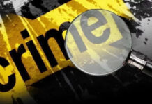 साइबर ठगों ने उड़ाई लाखों की रकम