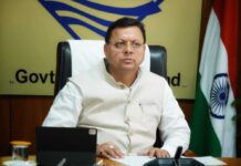 CM धामी राष्ट्रीय औद्योगिक कॉरिडोर की दूसरी बैठक में हुए शामिल