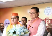 सीएम धामी ने प्रदेश भाजपा कार्यालय में आयोजित बैठक में किया प्रतिभाग