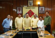 सीएम धामी ने ‘‘पैच रिपोर्टिंग एप’’ का किया शुभारम्भ