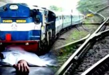 ट्रेन की चपेट में आने से युवक की मौत