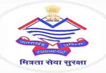 उधमसिंह नगर में दो दर्जन से अधिक दरोगाओं के बदले कार्य क्षेत्र