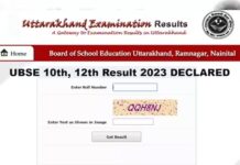 उत्तराखण्ड बोर्ड के दंसवी व बारवीं के परीक्षा परिणाम घोषित, फिर लड़कियों ने बाजी मारी