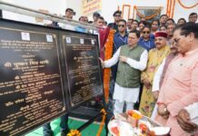 सीएम धामी ने किया रजिस्ट्रेशन ऑफिस कम ट्रांजिट कैम्प का लोकार्पण