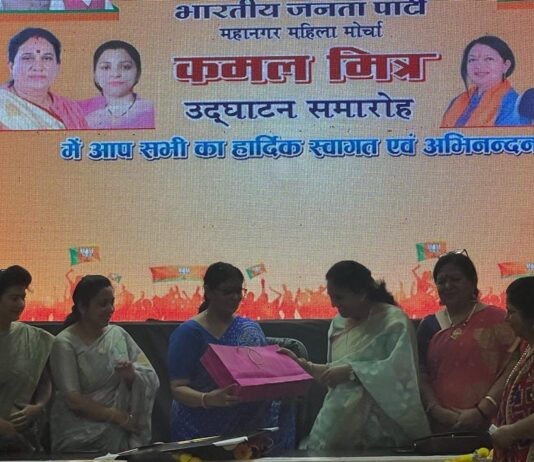 भाजपा महिला मोर्चा ने उत्तराखंड में लांच की कमल मित्र योजना