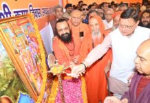 सीएम धामी ने दीप प्रज्वलित कर किया केन्द्रीय मार्ग दर्शक मण्डल की बैठक शुभारम्भ