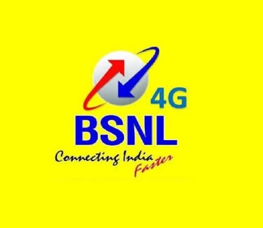 अगले दो हफ्ते में लॉन्च होगा बीएसएनएल 4G