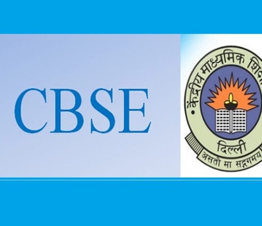 सीबीएसई बोर्डः 12वीं कक्षा का रिजल्ट घोषित, लड़कियों ने बाजी मारी